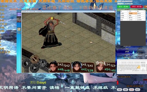 仙剑奇侠传拜月怎么打