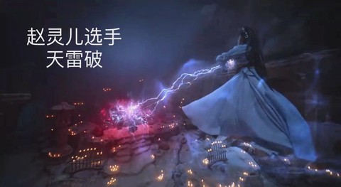 仙剑奇侠传拜月怎么打[图1]