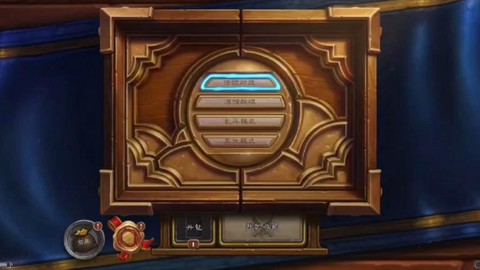 电脑如何安装炉石传说[图1]