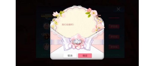 qq飞车怎么解除情侣关系