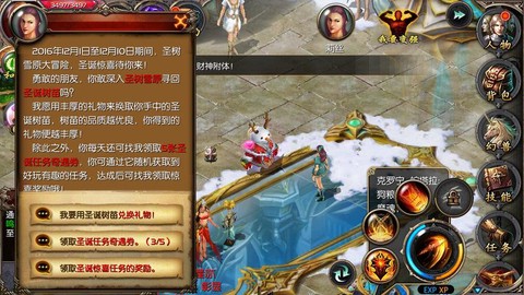 魔域结婚任务怎么做