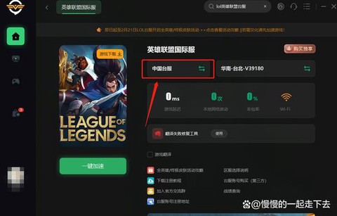 英雄联盟手游怎么给队友ping信号