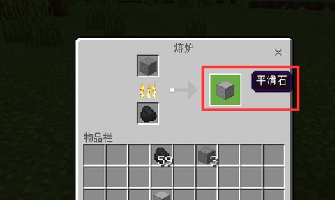 我的世界平地怎么弄[图1]