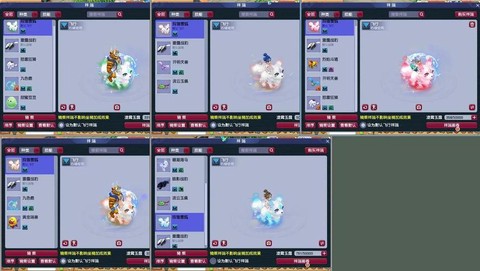 梦幻西游瑞祥有什么用[图2]