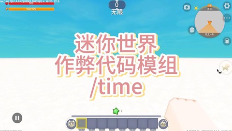 迷你世界怎么绑手机[图1]