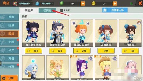 迷你世界怎么绑手机[图2]