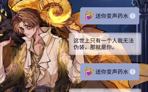 狼人杀语音房怎么语音