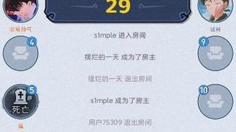 狼人杀语音房怎么语音[图2]