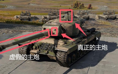 坦克世界t29带什么炮[图2]