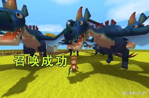 迷你世界怎么复活龙