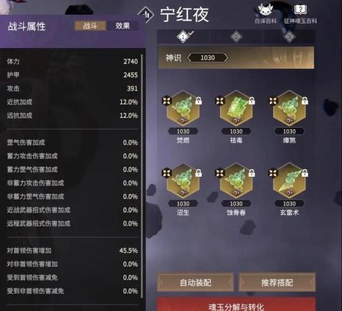 怪物猎人ol红玉怎么出[图1]