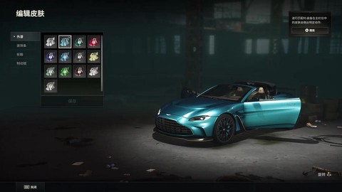 绝地求生的车怎么开