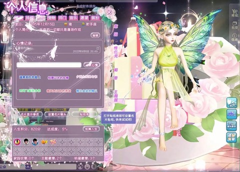 qq炫舞里怎么出师[图1]