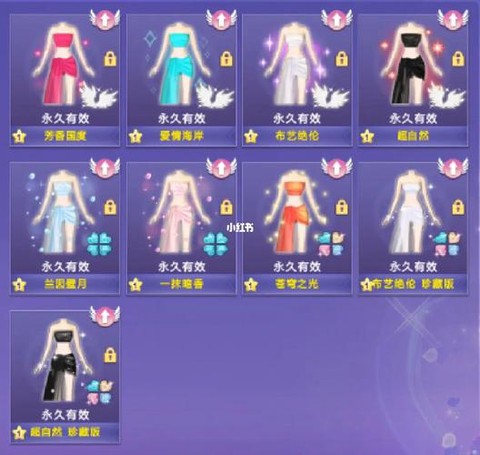 qq炫舞申麦怎么玩[图2]