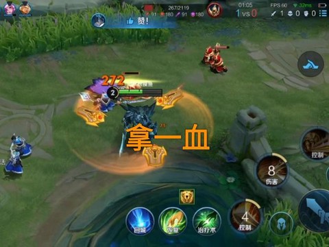 王者荣耀怎么加血快