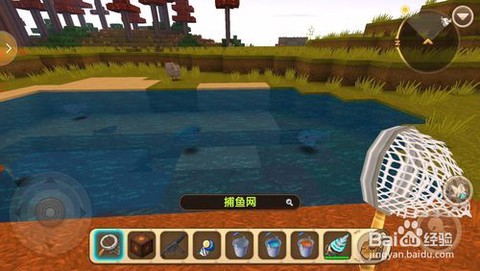 迷你世界捕鱼网怎么得