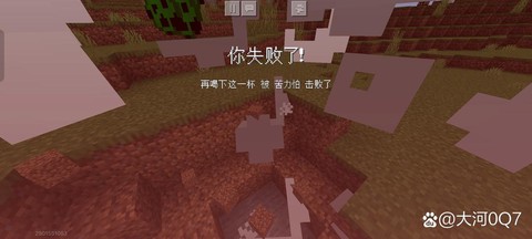 我的世界迷路了怎么办[图2]