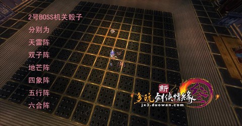 剑网3怎么去唐门密室