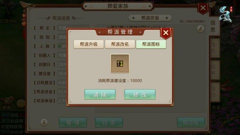 问道手游脚本怎么下载