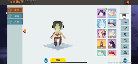 迷你世界怎么做角色[图2]