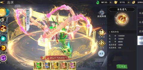 魔域装备礼包怎么用