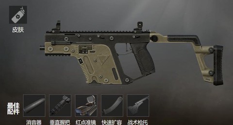 绝地求生架枪什么意思[图1]