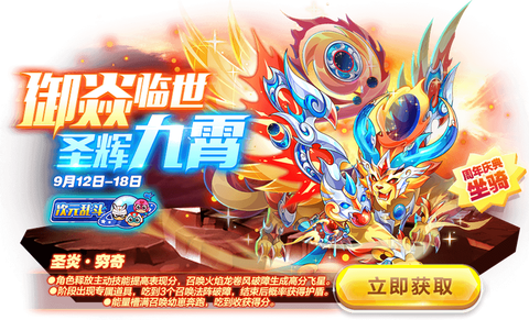 天天酷跑四周年有什么