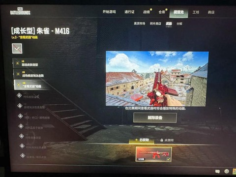 绝地求生怎么创建账号