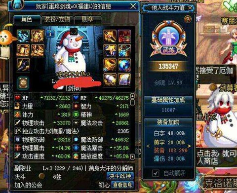 dnf卢克什么属强好[图2]