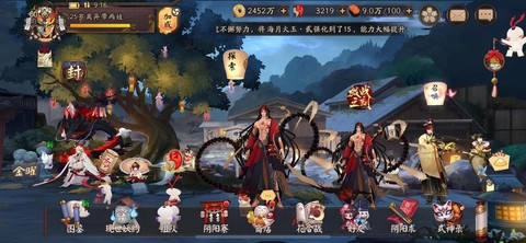 阴阳师魂十什么意思[图1]