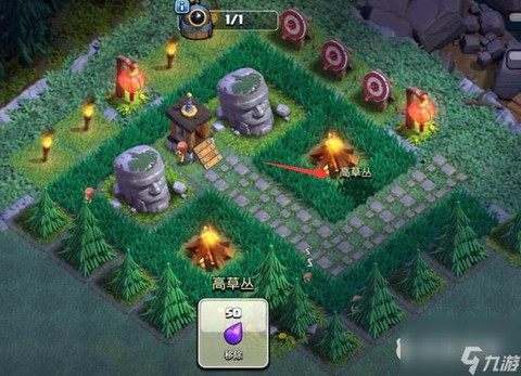 部落冲突高草丛怎么长