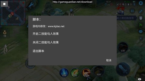 怎么在王者荣耀里开挂[图2]