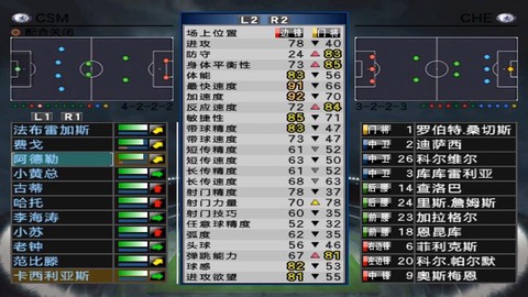 实况足球如何管理球队