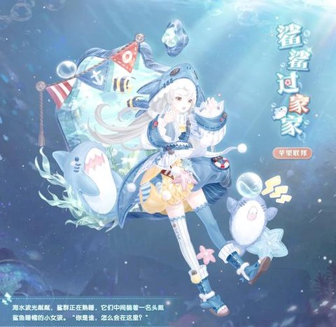 奇迹暖暖怎么创建小区[图2]