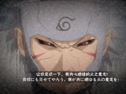 火影忍者二代火影怎么死的[图2]