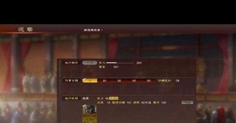 三国志13如何做生意[图1]