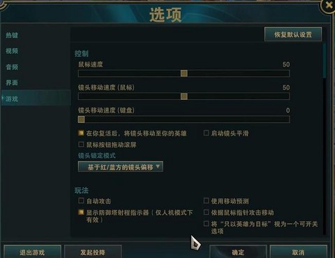 英雄联盟怎么玩新手[图2]