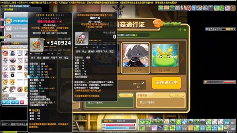 冒险岛2国服怎么样[图1]