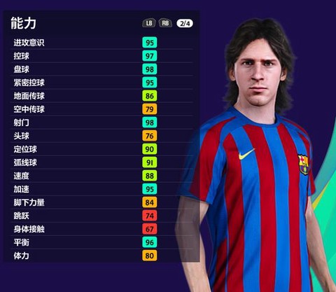 实况足球传中为什么[图1]