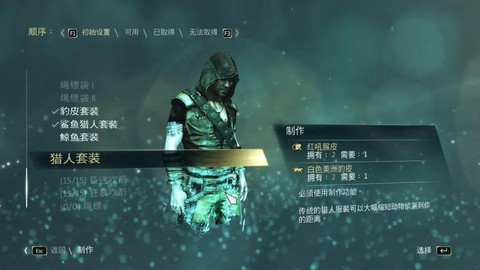 刺客信条怎么找刺客旗帜