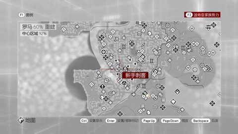 刺客信条怎么找刺客旗帜[图1]