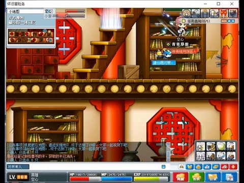 冒险岛2重炮怎么玩