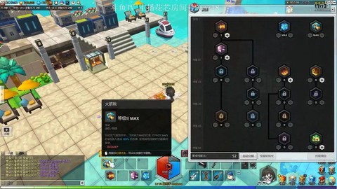 冒险岛2重炮怎么玩[图1]