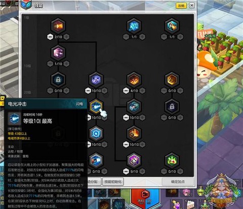 冒险岛2重炮怎么玩[图2]