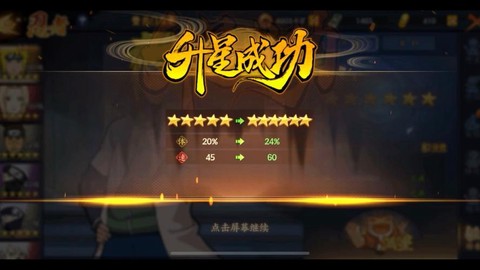 火影忍者手游四月怎么玩[图2]