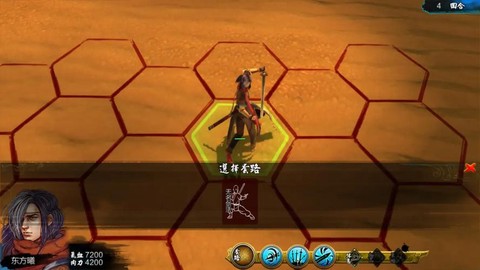 侠客风云传怎么旋转