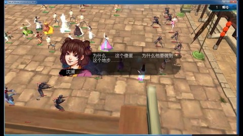 侠客风云传怎么反激活[图1]