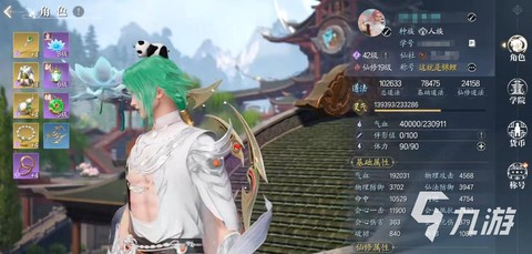 手游诛仙道法怎么提升