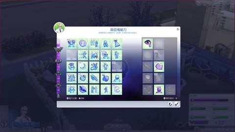 模拟人生4鬼魂怎么