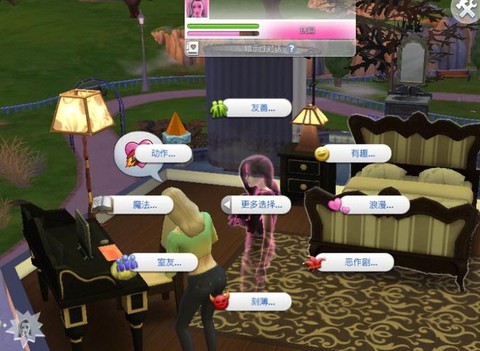 模拟人生4鬼魂怎么[图1]